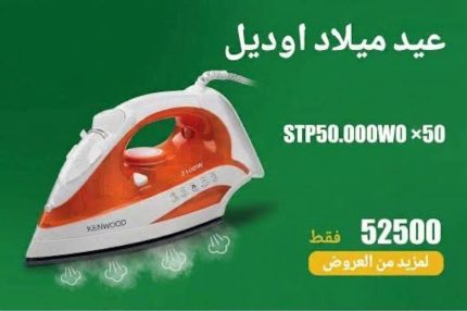 حصري