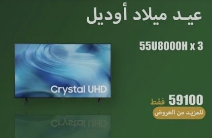 حصري